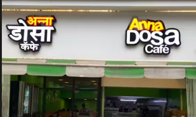 Anna Dosa Cafe