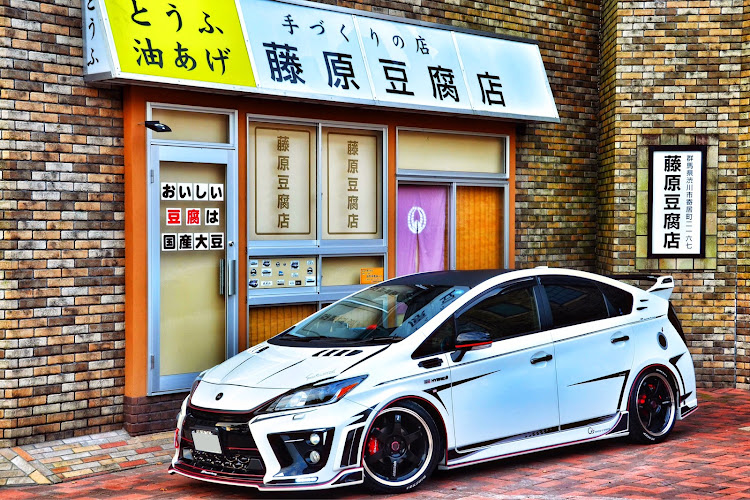 プリウス G'sのドライブ・オフ会・伊香保おもちゃと人形自動車博物館・頭文字Dに関するカスタム事例の投稿画像1枚目