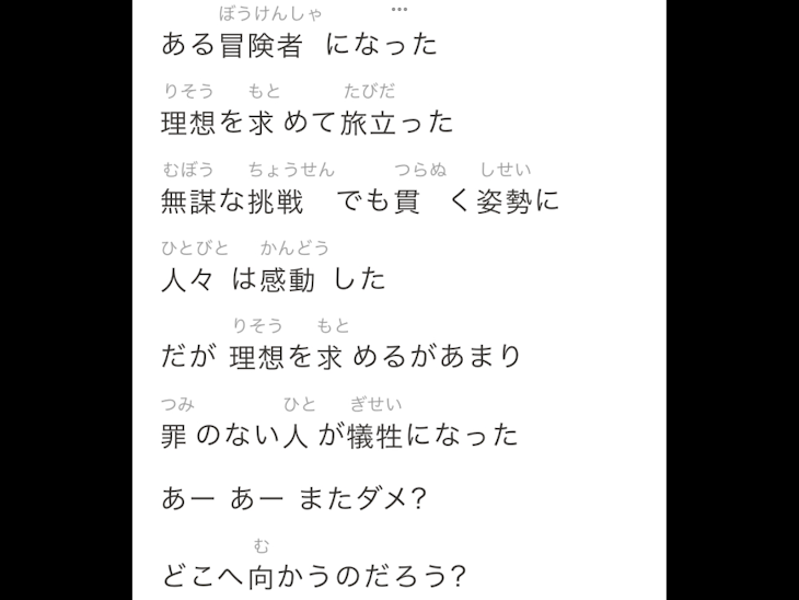 「見るな見るな見るな見るな見るな見るな見るな見るな見るな見るな見るな見るな見るな見るな見るな見るな見て」のメインビジュアル