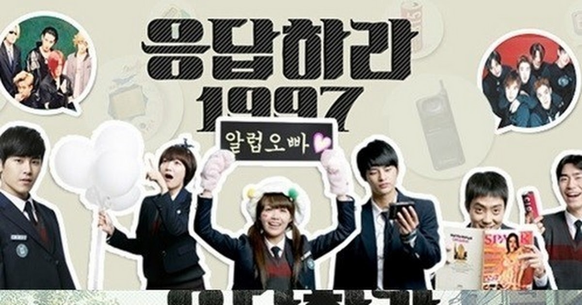 K-Drama Buzz: Why 'Reply 1988' is still a hit five years later