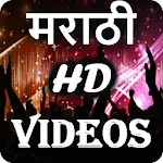 Cover Image of Unduh Marathi Songs : मराठी व्हिडिओ 1.5 APK