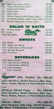 Kumar Rasoi menu 3