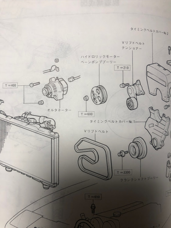 の投稿画像2枚目