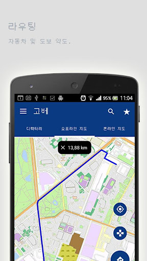 免費下載旅遊APP|고베오프라인맵 app開箱文|APP開箱王