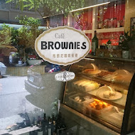 布朗尼咖啡餐廳 Brownies Cafe