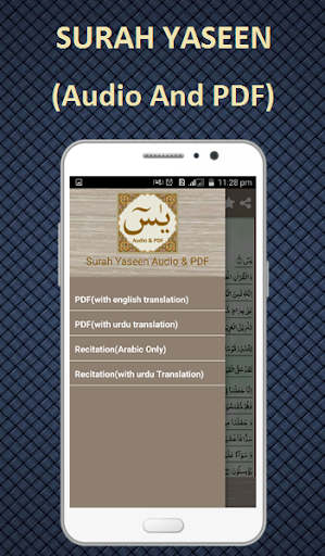 Surah Yaseen  Audio Mp3 And PDF With Translation