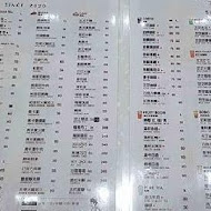 玉津咖啡(大竹店)