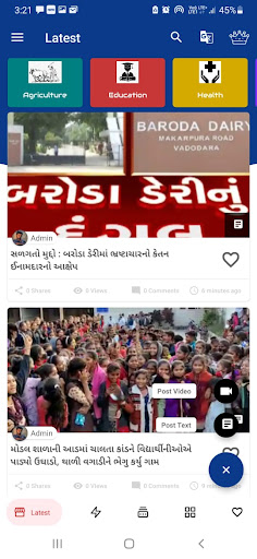 Screenshot Tanashahi