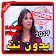 أغاني سعيدة فكري | Saida Fikri بدون نت 2019 icon