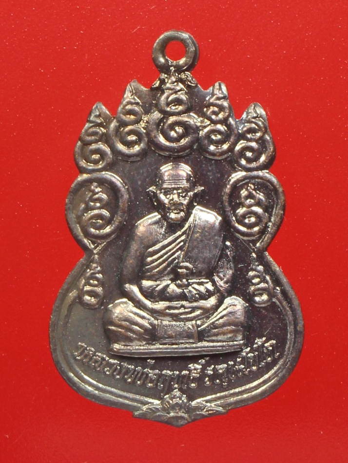 เหรียญเก้ายอดหลวงปู่ฤทธิ์