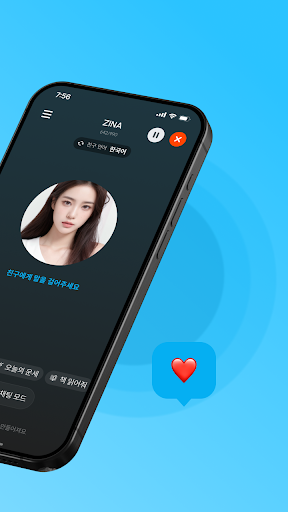 Screenshot MINIai 미니아이