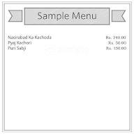 Shree Bajrang Misthan Bhandar menu 2