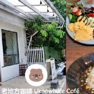 【古華花園飯店】明皇樓中餐廳