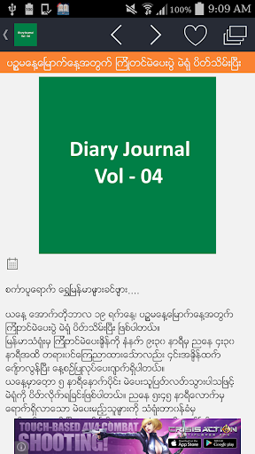 Myanmar Books 4