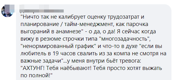 Токсичная Эффективность