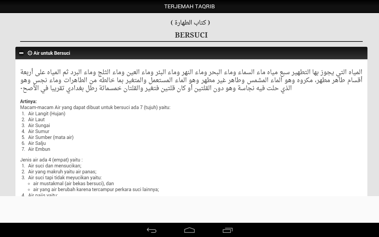 Matan Fathul Qorib New Programu Za Android Kwenye Google Play