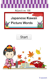 Japanese Kawaii Picture Words from Kyoto, Japan(圖1)-速報App