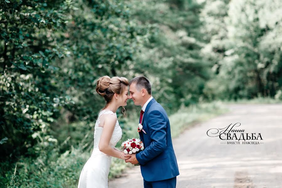 Photographe de mariage Olga Maslyuchenko (olha). Photo du 23 août 2018