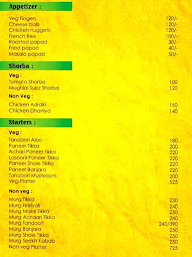 Swades menu 4