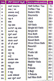 Sri Ganesh Food Service menu 3