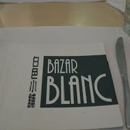 Bazar Blanc 白色小舖