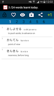 Beginner Japanese(圖2)-速報App