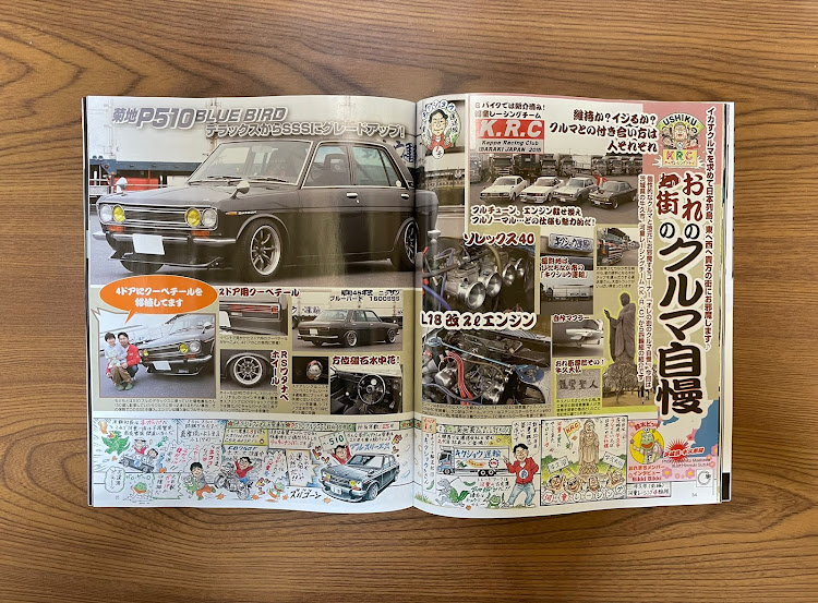 FMKpapaさんが投稿したG-ワークス・街道レーサー・四輪旧車・河童レーシング・木葉下レーシングに関するカスタム事例の投稿画像2枚目