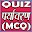 PARYAVARAN (पर्यावरण एवं पारिस्थितिकी) QUIZ Download on Windows