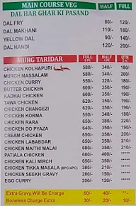 Urban Kabab menu 4