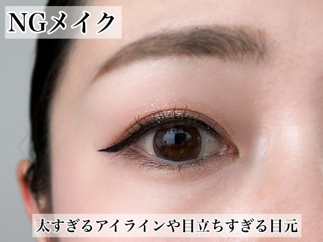 3650リキッドアイライナーシアーブラウン新品未使用未開封sheer brown