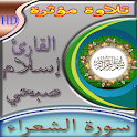 سورة الشعراء للقارئ اسلام صبحي icon