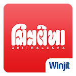 Chitralekha Official - News Apk