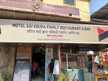 Sai Krupa Family Restaurant & Bar photo 