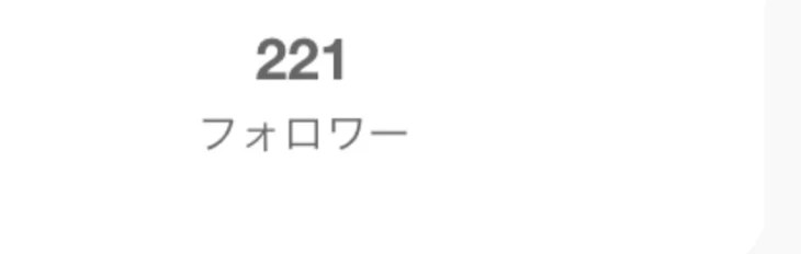 「奥二重って何？？？」のメインビジュアル