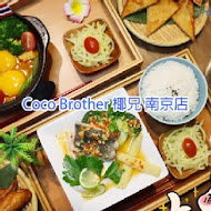 Coco Brother 椰子冰淇淋