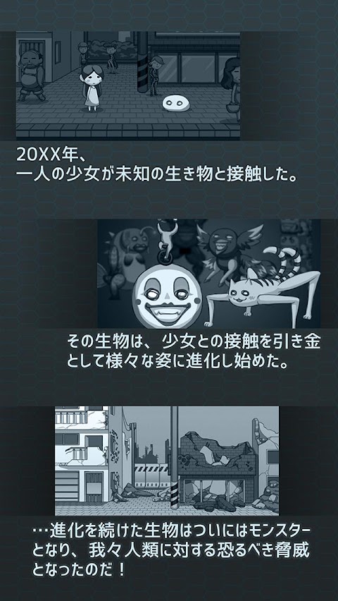 【放置】一兆人で殴り続けると死ぬ【地球防衛軍】のおすすめ画像2