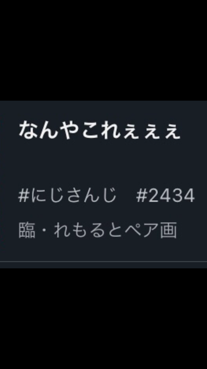 「←←これの続き」のメインビジュアル