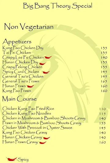 Szechuan Dragon menu 