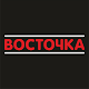 Download Восточка | Оренбург For PC Windows and Mac 2.7.2