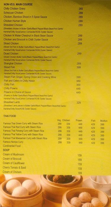 The Dimsum House menu 