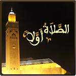 Cover Image of Herunterladen Salaat First: Gebetszeiten 4.2.8 APK