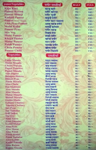 Saini Dhaba - Sodala menu 1