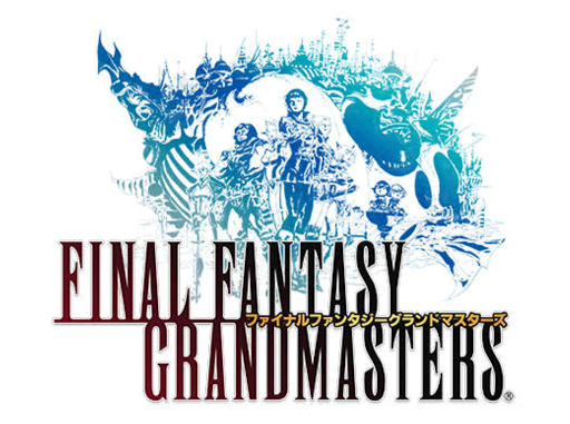 Ffgm ダメージ倍率検証 Ffgm徹底攻略 ファイナルファンタジーグランドマスターズ