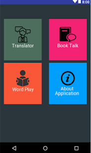 Storya Mobile Cebuano Translator Application(圖2)-速報App