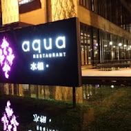 aqua水相餐廳法義料理