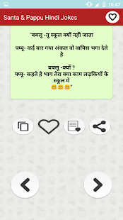 Santa & pappu फनी हिन्दी jokes funny desi चुटकुले(圖1)-速報App