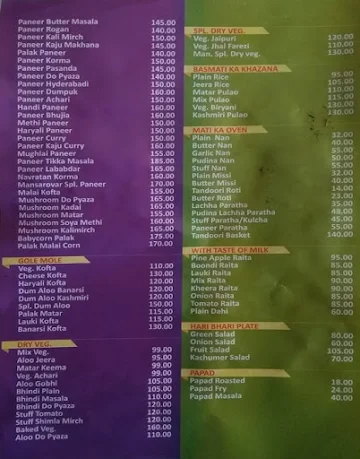 Mahesh's Mansarovar menu 