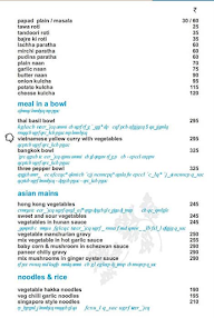 L Cafe menu 7