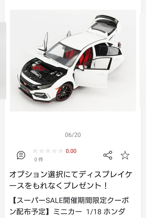 シビックタイプRの模型・1/18ミニカーに関するカスタム事例の投稿画像3枚目
