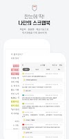 북큐브 - 전자책/웹소설/웹툰 Screenshot